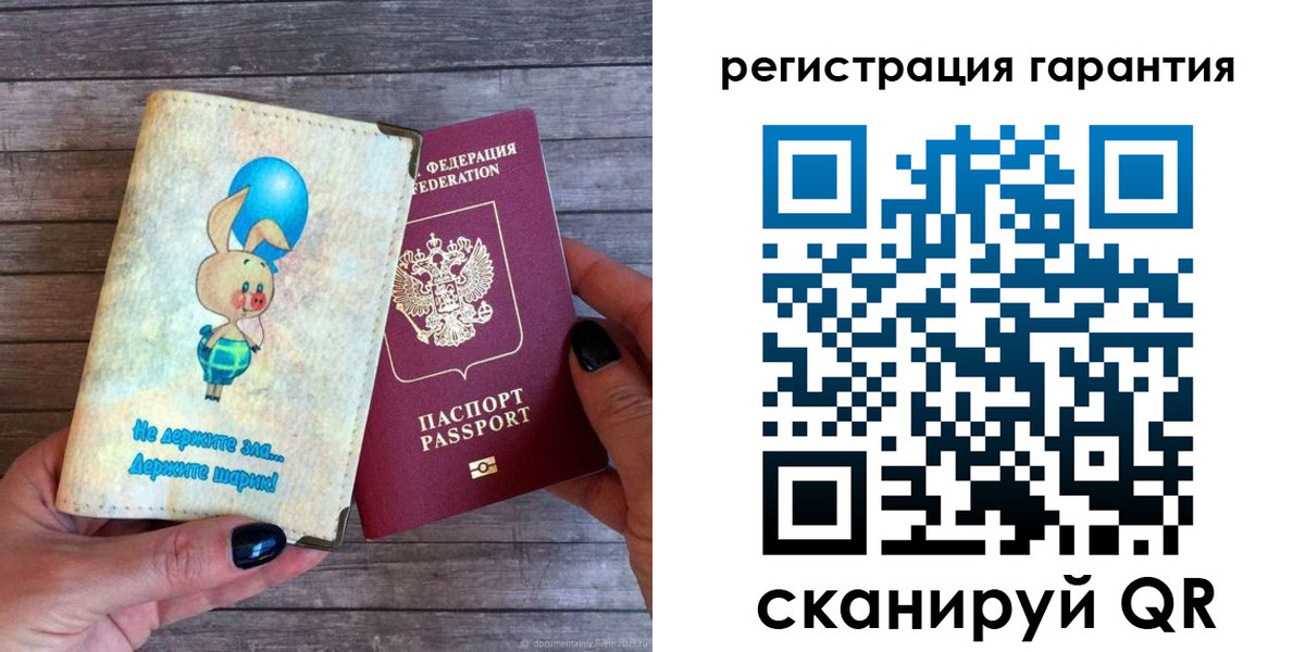 прописка для школы в Гагарине