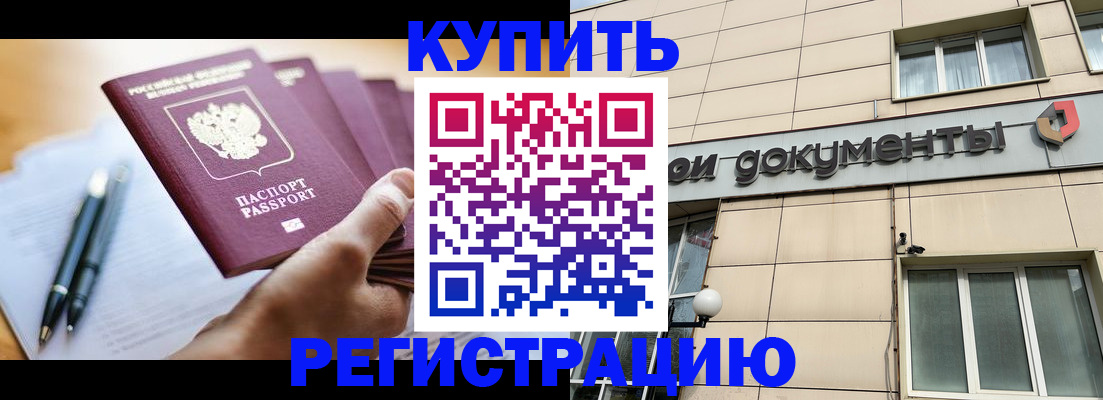 найти адрес прописки в Гагарине