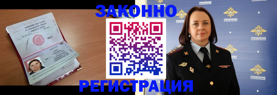 временная регистрация госуслуги в Гагарине
